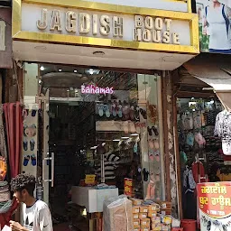 More Supermarket - Guru Gobind Singh Nagar Jalandhar