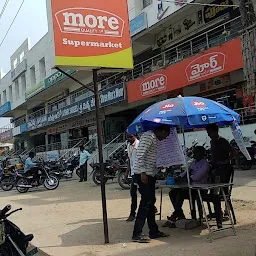 More Supermarket - Gadwal