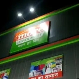 More Supermarket - Jansath Road Muzaffarnagar