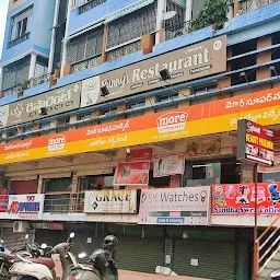 More Supermarket - Kurumanpalem