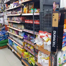 More Supermarket - MARUTI NAGAR