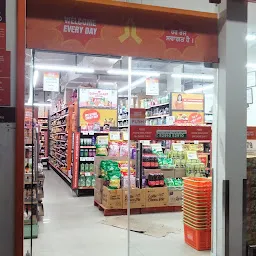 More Supermarket - Mohali Phase 11