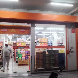 More Supermarket - Mohali Phase 11