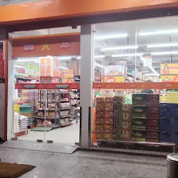 More Supermarket - Mohali Phase 11