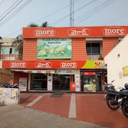 More Supermarket - Muralinagar