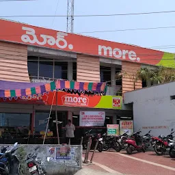More Supermarket - Muralinagar