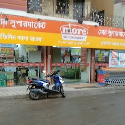 More Supermarket - New Barrackpore