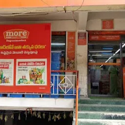 More Supermarket - S R Nagar