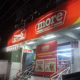 More Supermarket - S R Nagar