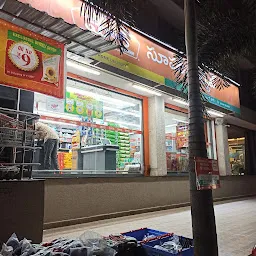 More Supermarket - Sagar Nagar Vizag