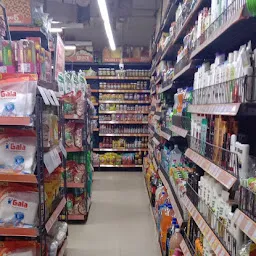 More Supermarket - Sinthi Dum Dum