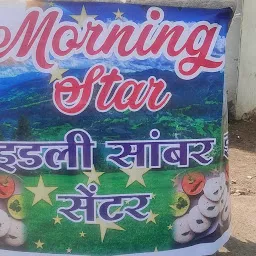 Morning Star Idli Sambar Center