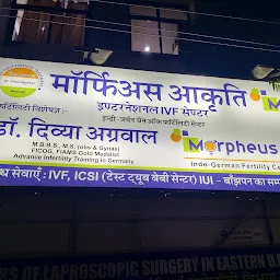 Morpheus Aakriti International IVF Centre - Best IVF & Infertility Treatment Centre and Hospital in Varanasi
