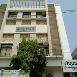 Morpheus Aakriti International IVF Centre - Best IVF & Infertility Treatment Centre and Hospital in Varanasi