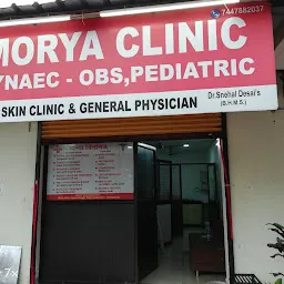 Morya Clinic
