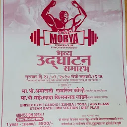 Morya fitness club