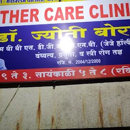 Mother care clinic