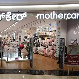 Mothercare Store Lulu Mall Bengaluru