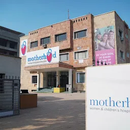 Motherhood Hospital - Mohali