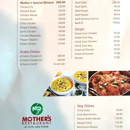 MOTHER’S Restaurant