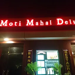 Moti Mahal Delux-Restaurant