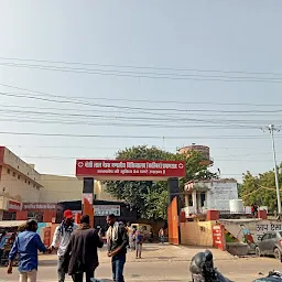 Motilal Nehru Divisional Hospital