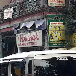 Mouchak sweet shop