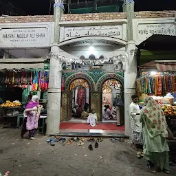 Moula Ali Mosque