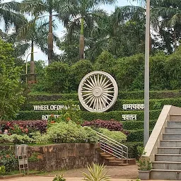 Moving Ashok Chakra Garden