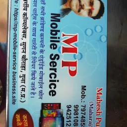MP Mobile Service