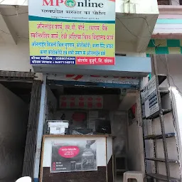 Mp Online & Ankit Cyber Cafe