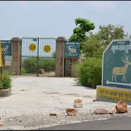 मृगवन गेट , Chittaurgarh fort