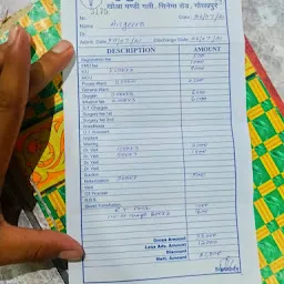 Mrityunjay Hospital - Neuro & Ortho/Cashless Card/Aayushman Bhart/24 Hours Emergency/Multi Speciality Hospital in Gorakhpur
