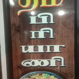 MRM HYDERABAD SPICE DUM BIRIYANI HOUSE