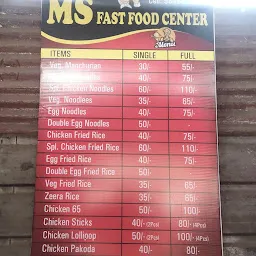 MS Fast Food Center