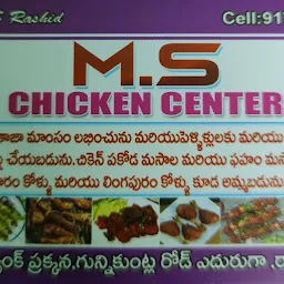 MS.Rashid Chicken Center