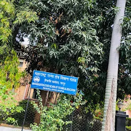 MSBTE Regional Office, Nagpur