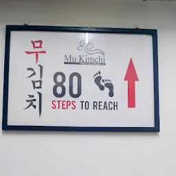 Mu Kimchi
