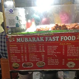 MUBARAK FOOD CENTRE