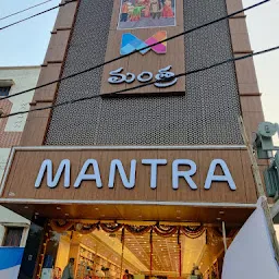 Mudhra Shopping Mall