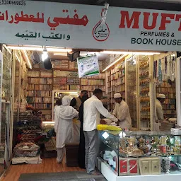 Mufti Perfume & Book House