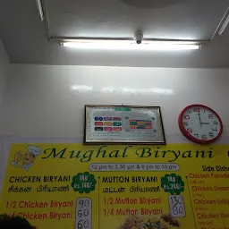 Mugal Biryani