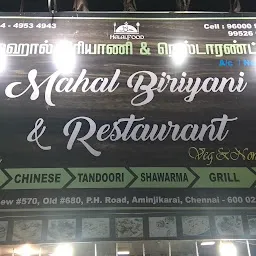 Mughal Biryani