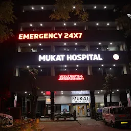 Mukat Hospital | Top Rated Hospital Chandigarh | Cardiology | Neurology | Nephrology | Urology | Medicine | Gastroenterology