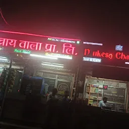 Mukesh Chai Wala Private Limited