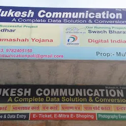 Mukesh Communication Aadhar Center( MCP)