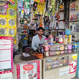 Mukesh General Store & Mobile Recharge shop