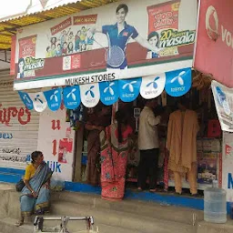 Mukesh Kirana and General Store