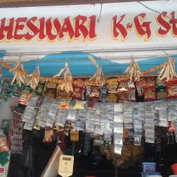 Mukesh Kirana and General Store