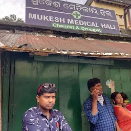 Mukesh Medical Hall